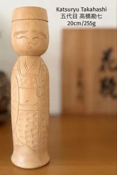 Ryozo Tsujita 辻田亮造作こけし17cm/355g静寂美 - メルカリ