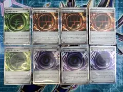 ポケカ 特殊エネルギー 8枚セット まとめ テレパス ロック グロウ