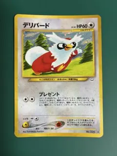 旧裏✨️極美品✨️モンボホロ　デリバード ★neo めざめる伝説 旧裏✨️極美品✨️モンボホロ デリバード ☆neo めざめる伝説 - メルカリ