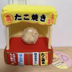 すみっコぐらし とんかつ 屋台セット