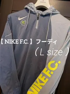 nike f.c.