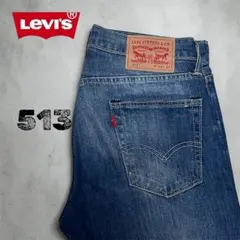 Levi’s 513 スリムストレート デニムパンツ W30L32 ストレッチのサムネイル