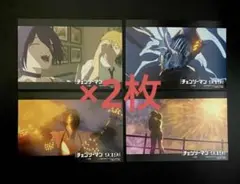チェンソーマン 22巻 特典 TSUTAYA レゼ デンジ 4種 2セット