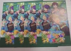 あんさんぶるスターズ　オフィス風　流星隊　4枚セット