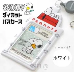 EIKO N様 リクエスト 2点 まとめ商品