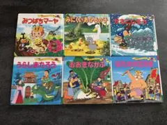 みんなの聖書絵本シリーズ 全36冊セット 日本聖書協会 藤本四郎 杉田