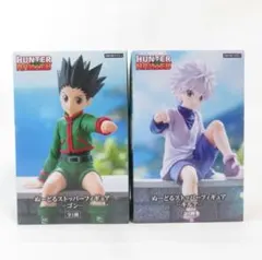 ハンターハンター ぬーどるストッパーフィギュア ゴン キルア 2個