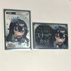 ミリプロ　スナック　雨夜リズ　クリアカード　2枚セット