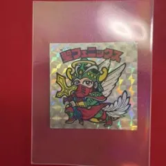 聖フェニックス　ビックリマンシール