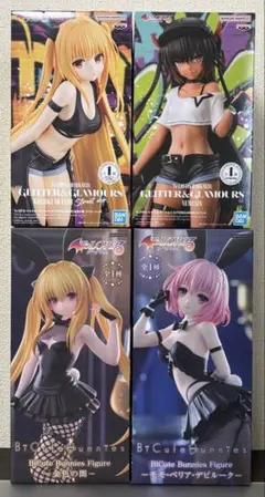 【To LOVEる ダークネス】フィギュア4体セット 未開封