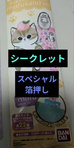 ema様 リクエスト 2点 まとめ商品