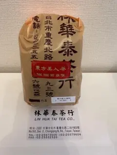 ろるお@プロフ必読様 リクエスト 2点 まとめ商品