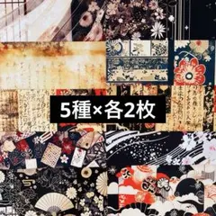 【n-4】next soon様 A4 デザインペーパー おすそ分け