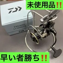 【超軽巻きチューニング 極】26 フリームス　LT2000S-P セール中【超軽巻きチューニング 極】26 フリームス LT2000S-P - メルカリ