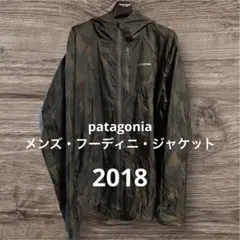 2点セット コロンビア 19SS ジャングル オウム 嵐 二宮 ニノ着用 鳥 