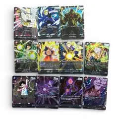 ドラゴンボール フュージョンワールド SR 11枚まとめ売りセット
