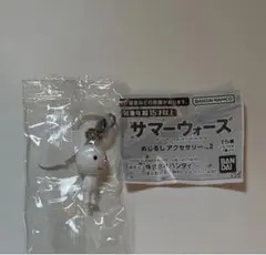 サマーウォーズ めじるしアクセサリー2 ボクのアバター