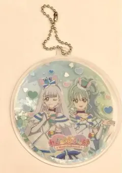 キュアニャミー　キュアリリアン　キーホルダー　わんだふるぷりきゅあ　かっぱ寿司