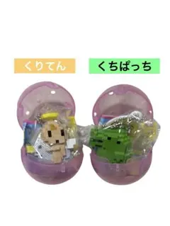 【未開封】たまごっち ドットフィギュアチャーム くちぱっち くりてん セット