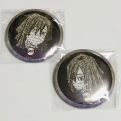 鬼滅の刃 ダイニング お楽しみくじ 缶バッジ 伊黒小芭内
