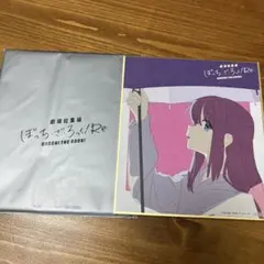 ぼっち·ざ·ろっく！　映画　特典