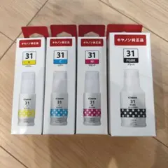 2026年最新】【純正品】CANON キヤノン インクボトル GI-31 4色セット