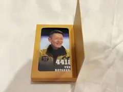 2026年最新】茅原悠紀の人気アイテム - メルカリ