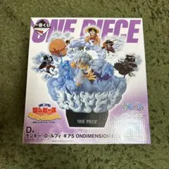 一番くじ　ワンピース　D賞ルフィ　ギア５　フィギュアONDIMENSION ！のサムネイル