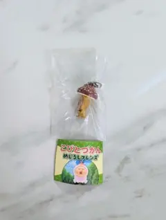 【こびとづかん　めじるしチャーム】
