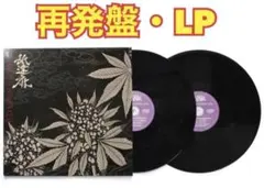 2025年最新】舐達麻 cdの人気アイテム - メルカリ