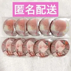 プロセカ 缶バッジ グリ缶 37c 38c カラパレ 暁山瑞希 10点セット