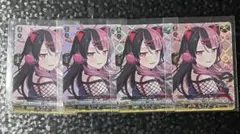 10th anniversary 無限大みゅーたいぷ 千石 ユノ EXS - メルカリ