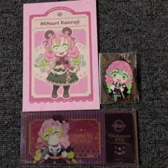 鬼滅の刃 甘露寺蜜璃セット