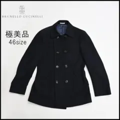 2026年最新】BRUNELLO CUCINELLI ピーコート・ウールコートの人気