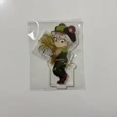 鬼滅の刃 ufotable 実りの秋まつり アクスタ 不死川実弥