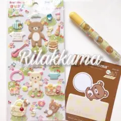 ~Rilakkuma文房具セット~