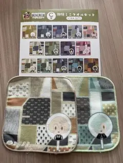 フリューくじ　刀剣乱舞 御伴散歩　～ぽちくじ～　御伴ミニタオル 髭切 膝丸