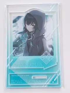 学マス フォトスタイルアクスタ 月村手毬 アイヴイ