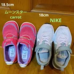 かっつん様☆　女の子　スニーカー　2足セット