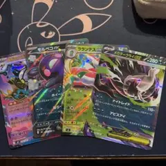 ポケカ ジガルデ R サン&ムーン 光を喰らう闇 041/051 - メルカリ