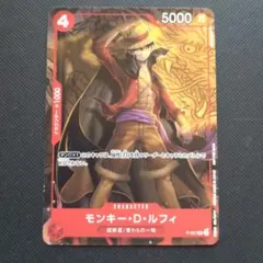 モンキー・D・ルフィ リーダーパラレル 緑紫ルフィ リーパラ eb02