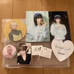 ME:I 飯田栞月 グッズセット