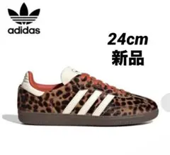 2025年最新】adidas ヒョウ柄 サンバの人気アイテム - メルカリ