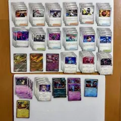 【デッキパーツ】ロケット団の栄光 汎用カード まとめ売り