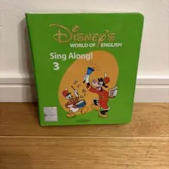 Disney World of English Sing Along! 8 - メルカリ