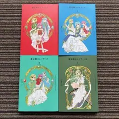 未開封 CLAMP 魔法騎士レイアース グッズセット - メルカリ