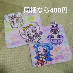 ひみつのアイプリ　ミニタオル 2枚セット