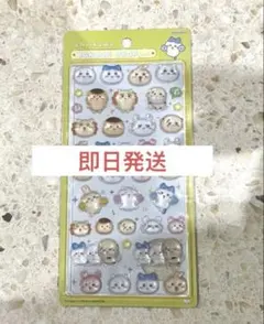 ちいかわ 第2弾 ボンボンドロップシール にこにこ シール ボンドロ