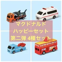 マクドナルド ハッピーセット第二弾 4点セット DVD付き