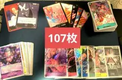 ワンピース カードゲーム まとめ売り　引退品